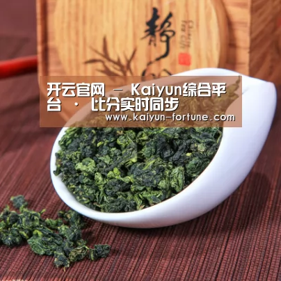 清香铁观音(图1)