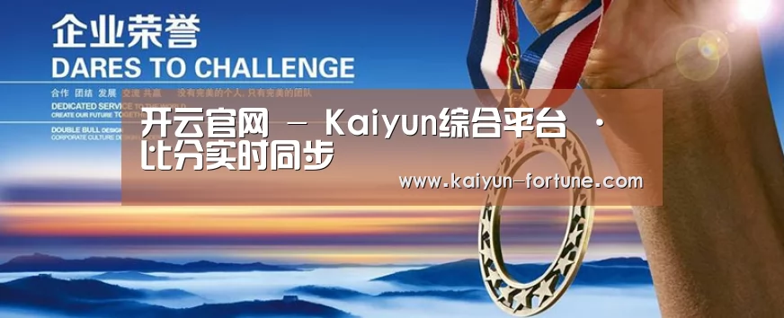 资质荣誉(图1)