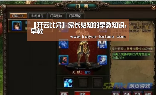 开云官网