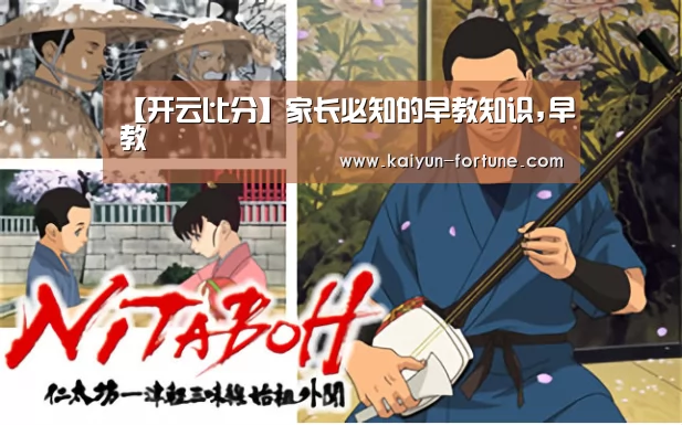 开云官网